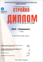    , 8-    -2005