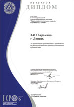    , -2005