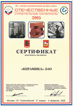     -2005